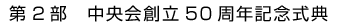 2@n50NLOT
