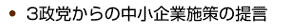 3}̒Ǝ{̒