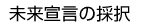 錾̍̑