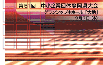 51@ƒc̐ÉOVbvz[unv97