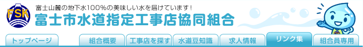 iro[