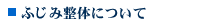 ӂݐ̂ɂ