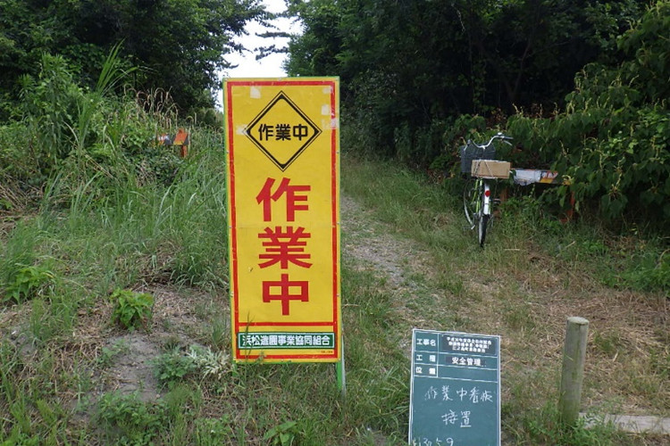 お知らせ看板の写真