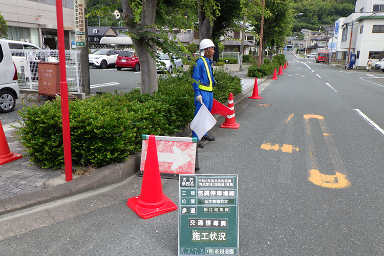 歩道交通誘導の写真