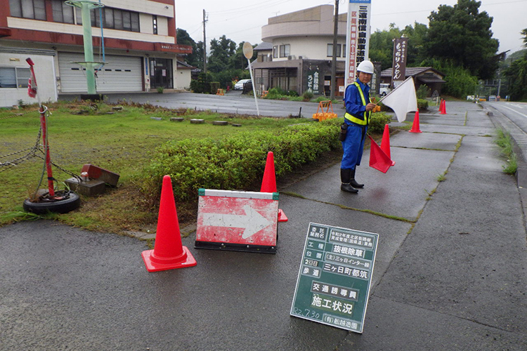 歩道交通誘導の写真