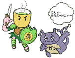 kouyou02.gif (9704 バイト)