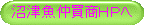 Ëgo