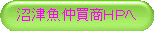 Ëgo