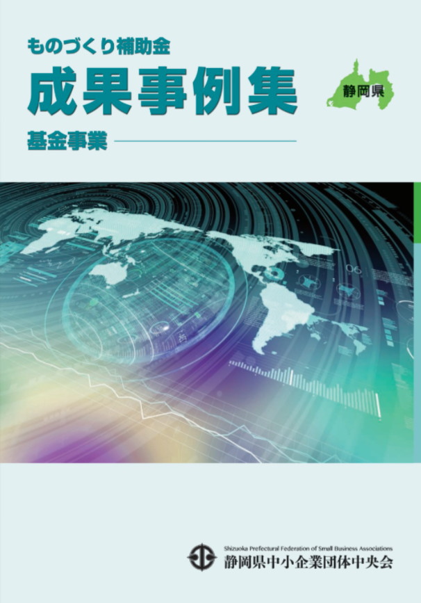 令和3年度発行