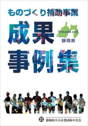 令和2年度発行